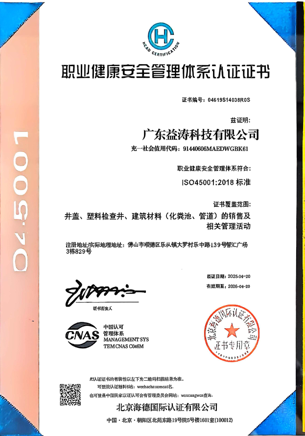 纳溪荣誉证书