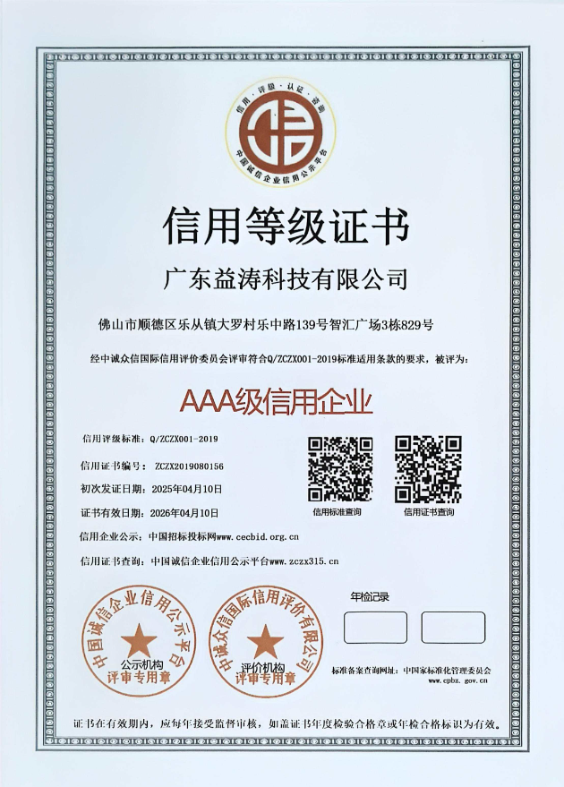 纳溪荣誉证书