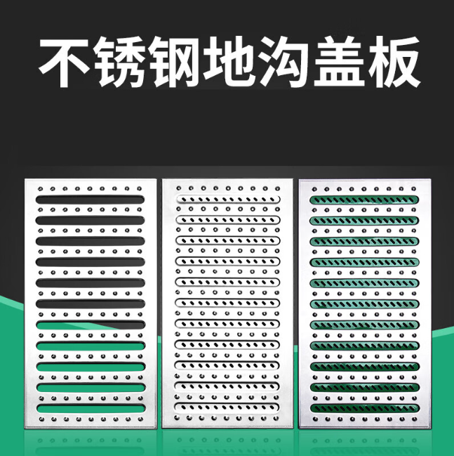 纳溪不锈钢沟盖板展示